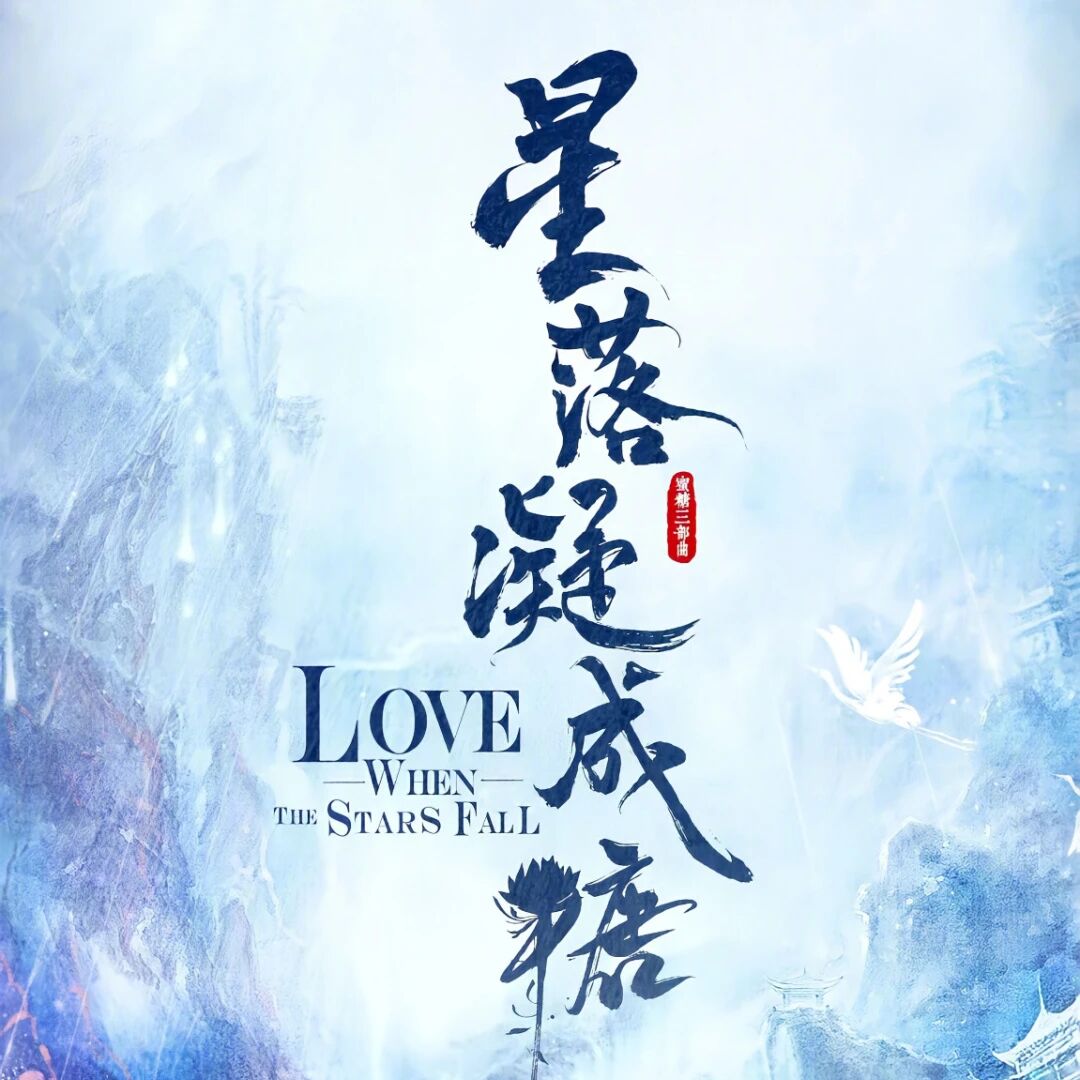 田曦薇李兰迪竞争、还是双方公司博弈?