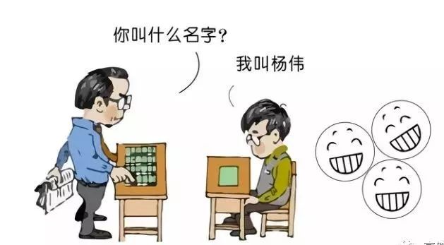 男性健康】早泄告别,晨勃不再是梦吃图片漫画图片东西的图片