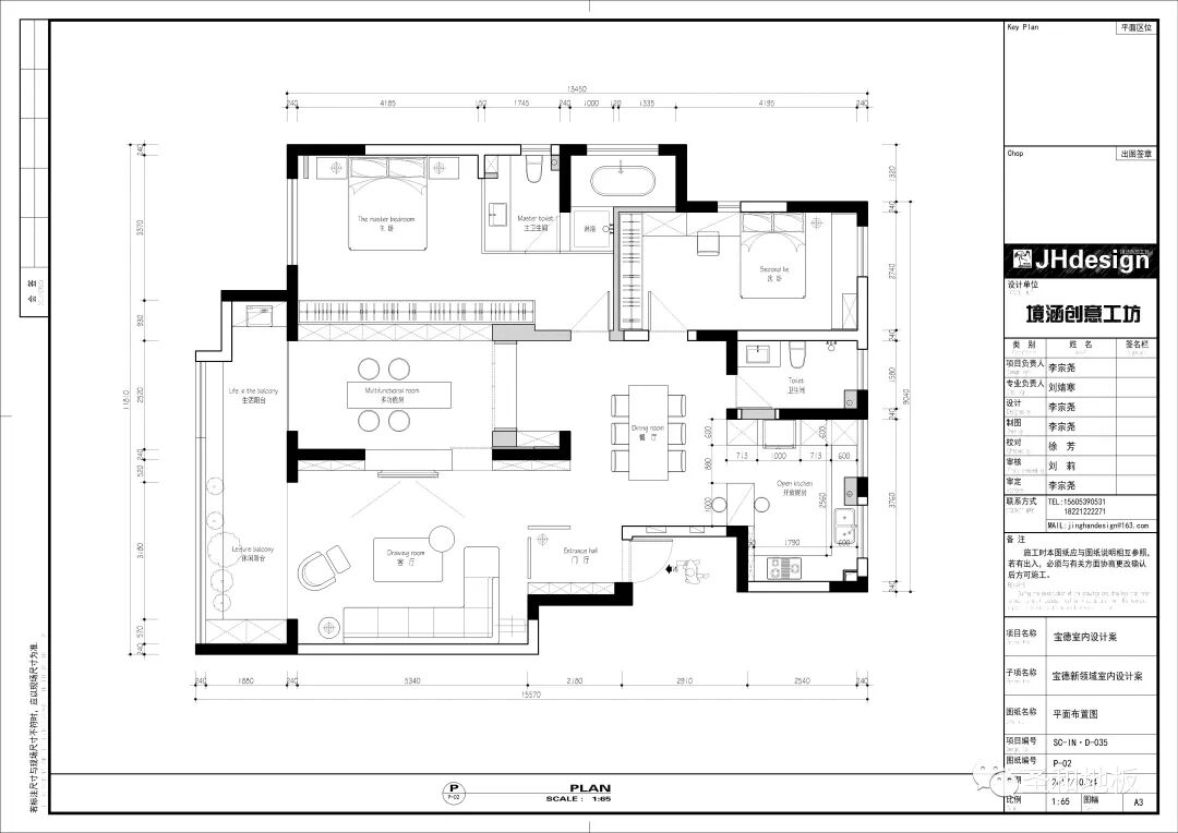 极简·致美，圣和地板将空间还给生活！_1