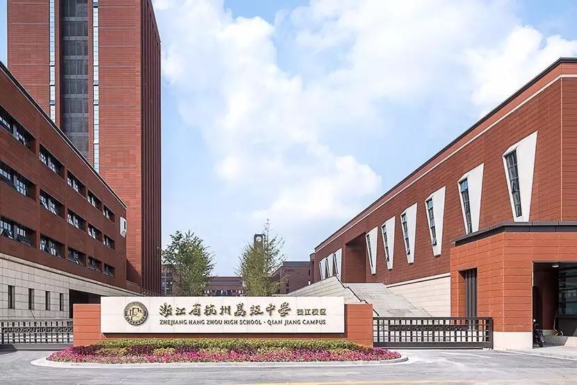 浙江省高中排名前100_高中浙江排名省前100名学校_浙江高中排名100强