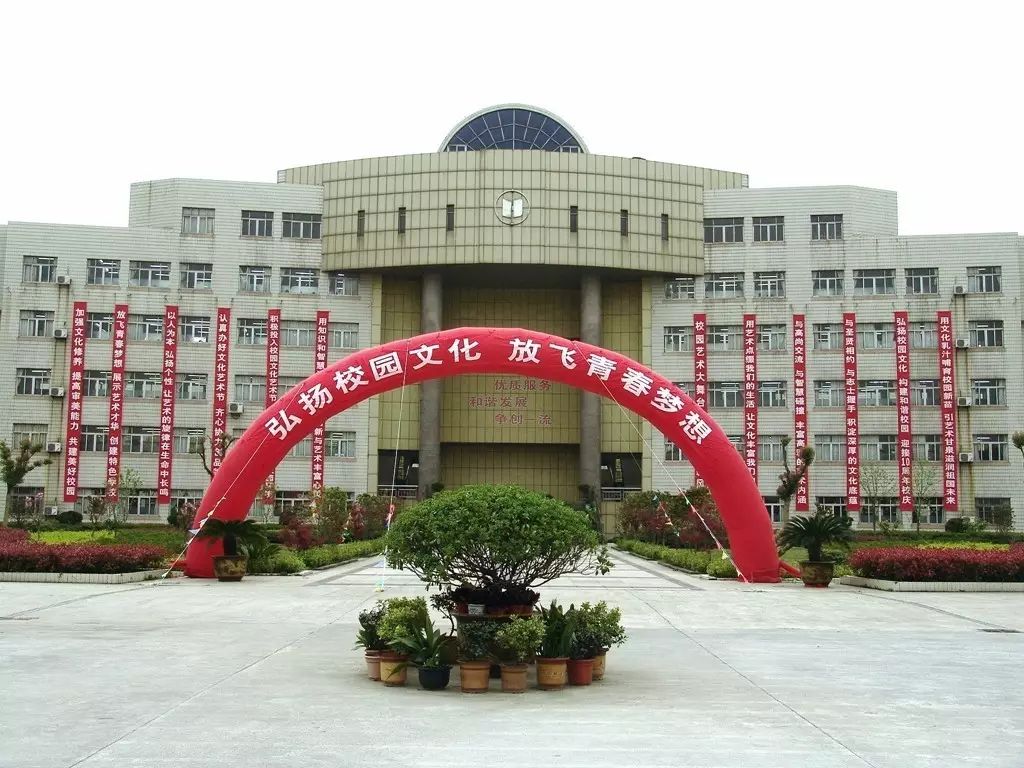 高中浙江排名省前100名学校_浙江高中排名100强_浙江省高中排名前100