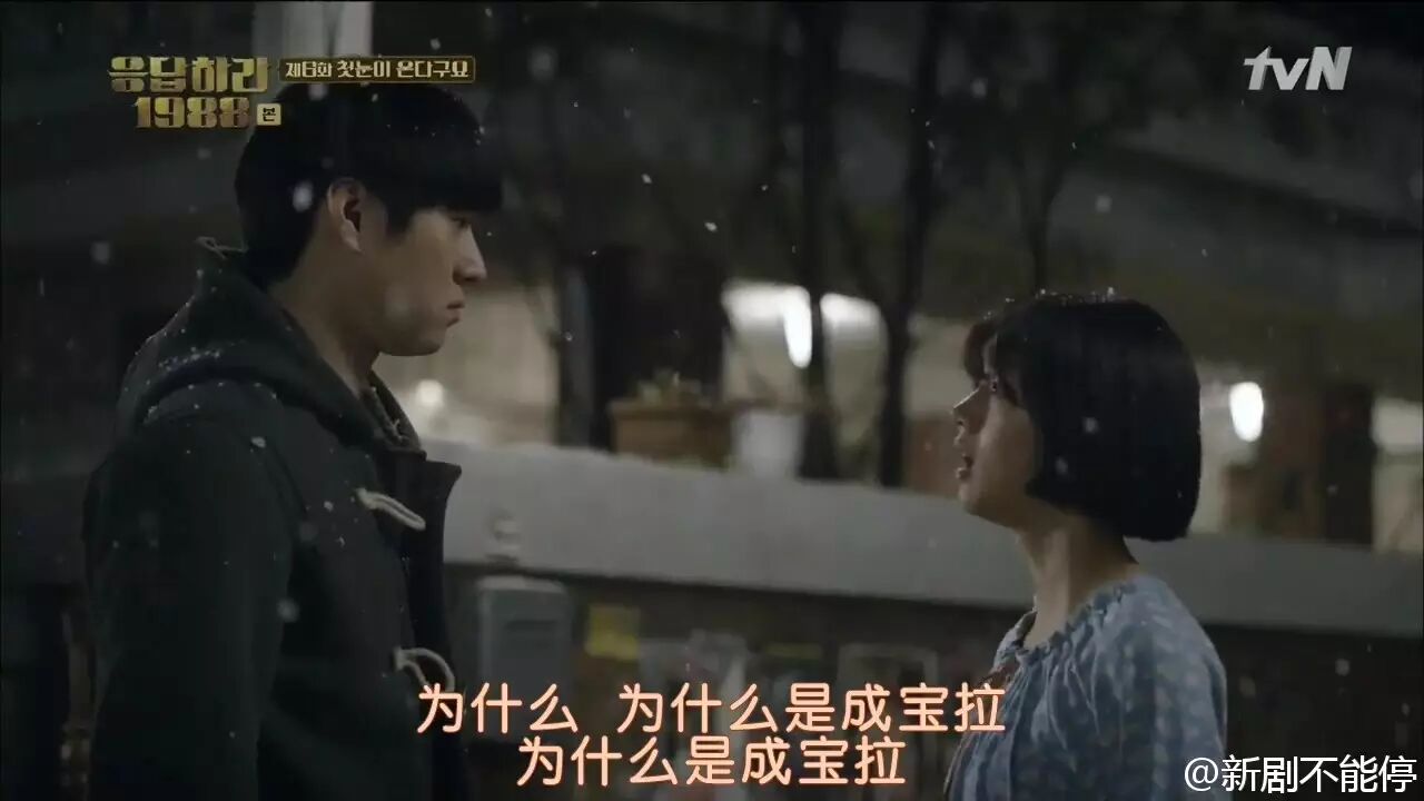 一开始因为死党们说玩伴善宇喜欢自己,德善就"喜欢"上了善宇,各种害羞