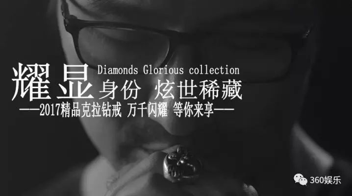 汪峰的新歌竟然是“珠宝广告”,节奏就像鼠来宝,歌词写得很糟糕!