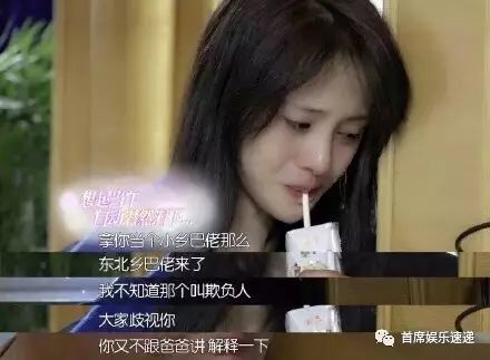 一根烟头引发的血案:我是如何对郑爽路转黑的