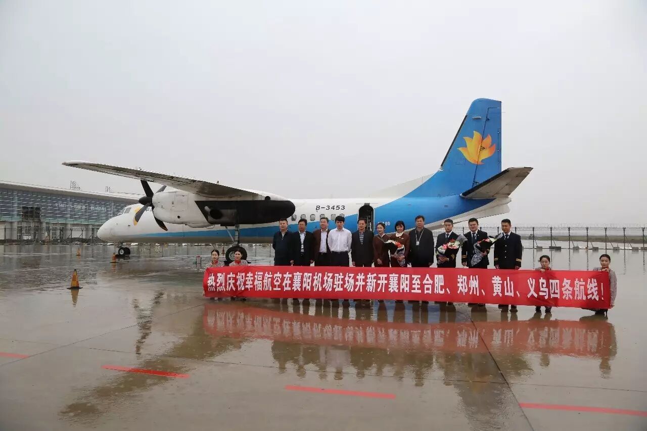 襄阳市旅游学会发布“2016年襄阳旅游十大热点新闻”