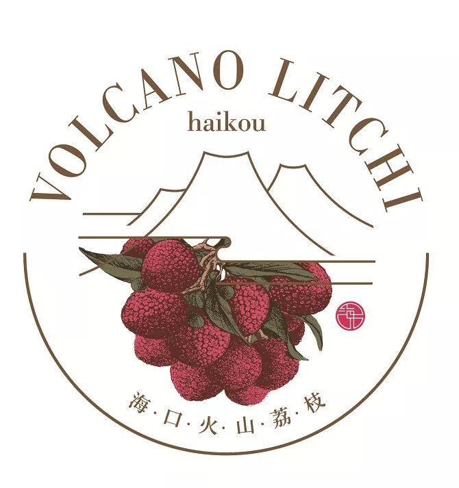 海口火山荔枝的loo