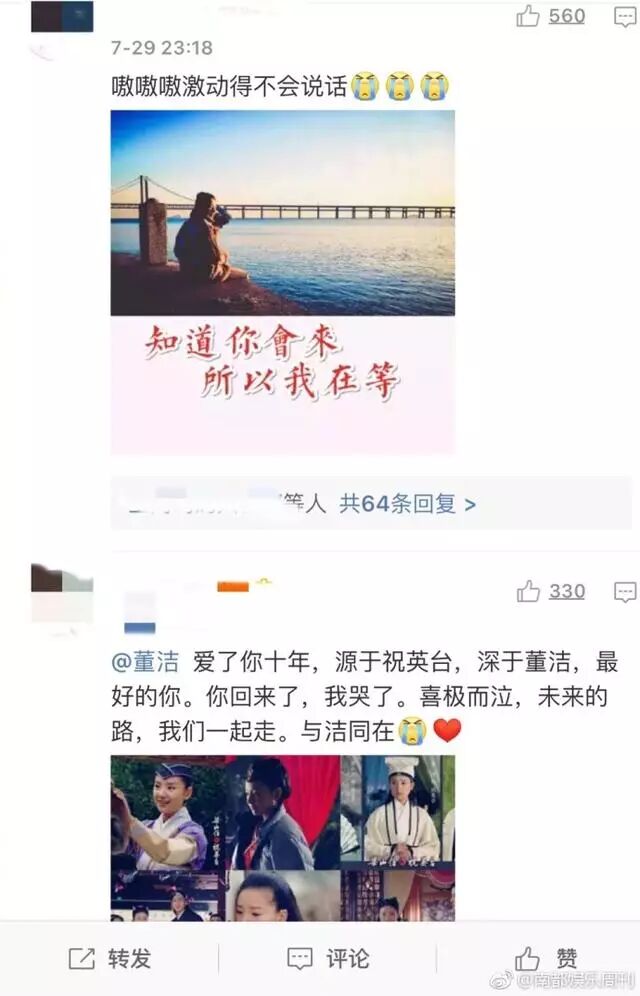 董洁婚变5年重回微博,陈坤示爱网友大哭,时间真的可以冲淡一切吗?