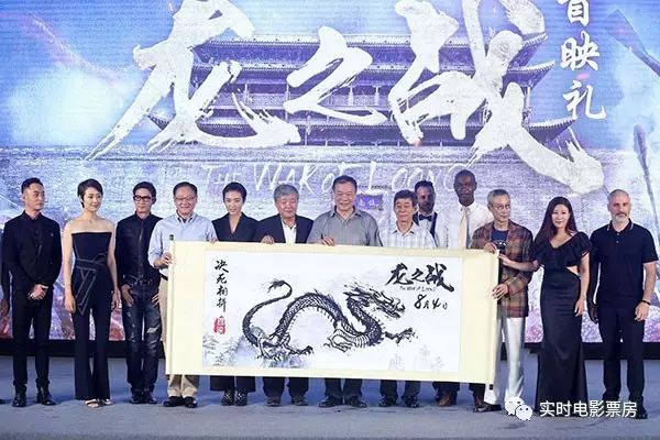 【头条】《龙之战》盛大首映 终极预告震撼发布成龙送祝福