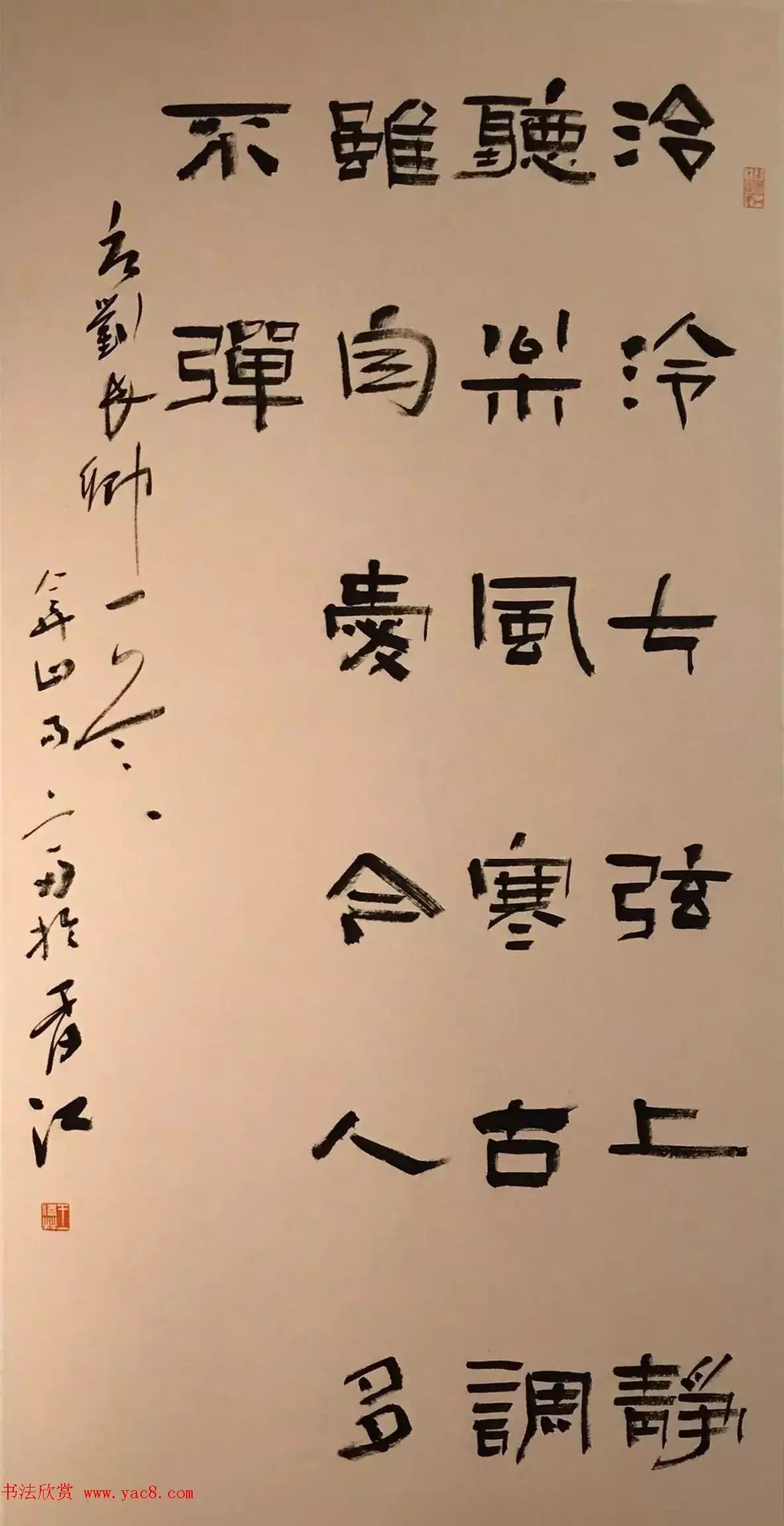 书法提名展隶书高手云集!
