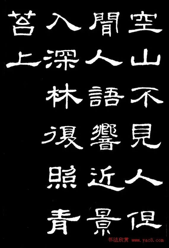王维·鹿柴 空山不见人,但闻人语响 返景入深林,复照青苔上.