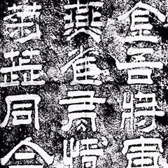 这位日本人在糟蹋书法 不服你试试 书法欣赏 微信公众号文章阅读 Wemp