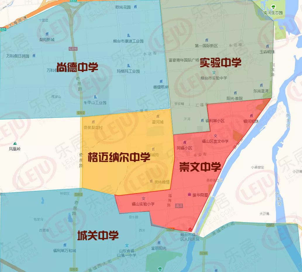 【7-06】跨客头条 | 福山2018中小学学区划分最新分布图片