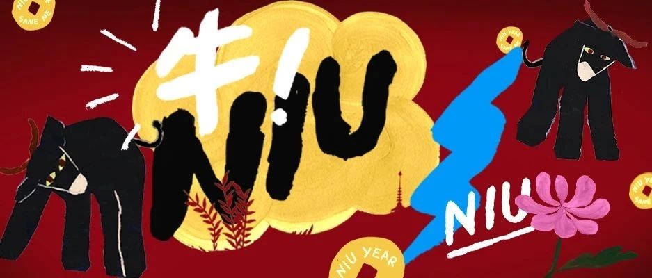 HAPPY NIU YEAR