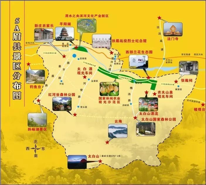 眉县旅游景点分布示意图
