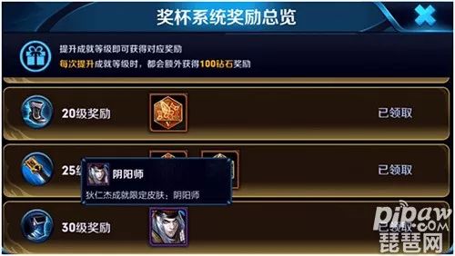 王者荣耀狄仁杰魔术师_王者荣耀 狄仁杰攻略_王者荣耀狄仁杰攻略技巧