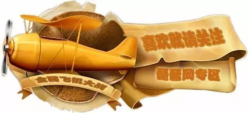 全民飞机大战2020新战机_全民大战飞机最新版本_全民飞机大战新战机