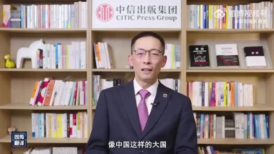 对话 ：《探索变化世界的原则》