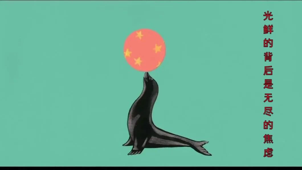 当代年轻人生活图鉴