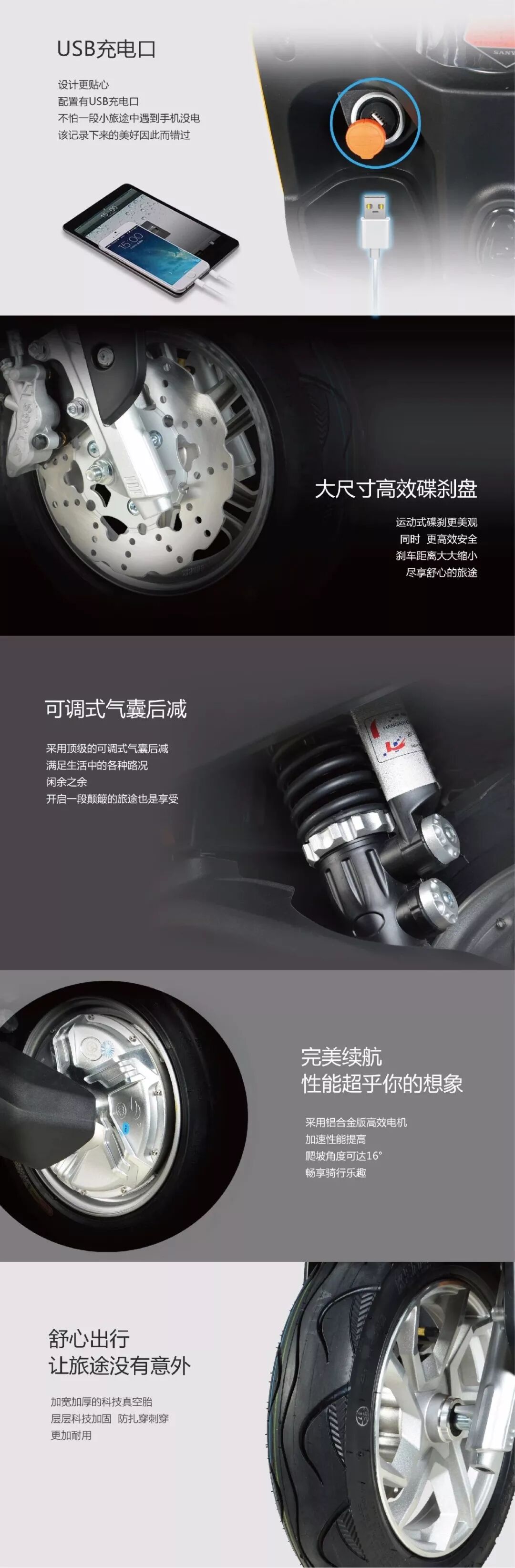 三雅全新UV，更时尚更运动，16处创新大有不同