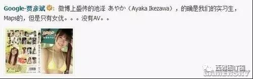 程序媛中的励志女神们，都是什么样？