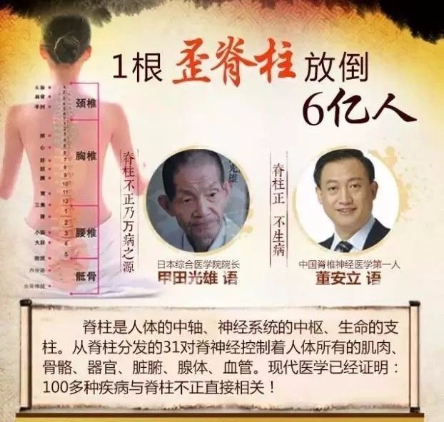 【晋城理疗馆】晋城同安堂理疗馆十二月优惠大酬宾活动开始啦!