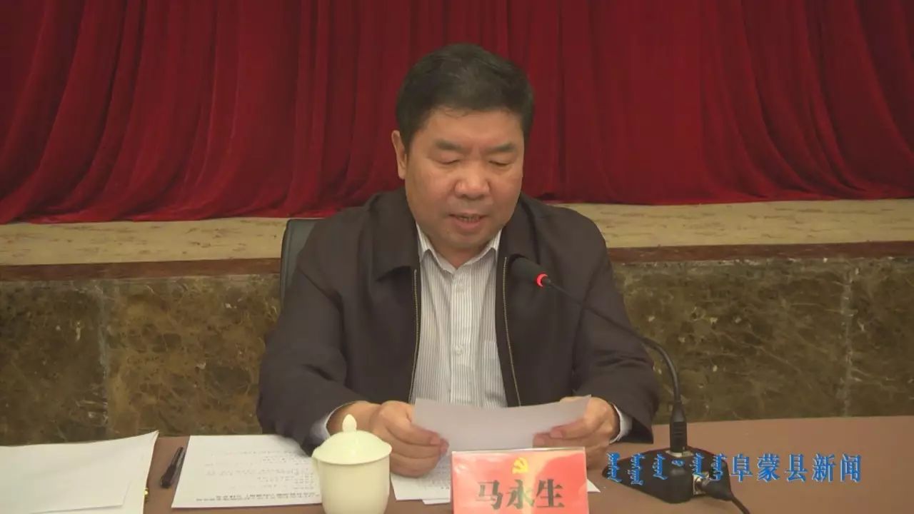 马永生从讲政治,讲党性,讲纪律的高度剖析了辽宁拉票贿选案的警示,并