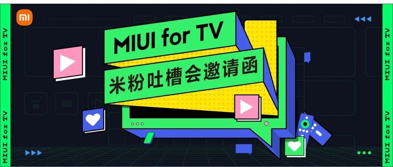 ²ۻ뺯 | MIUI for TV㳩ԡһΪ죡