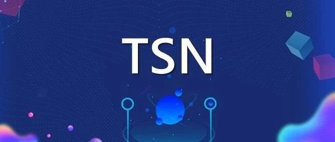 深度 | TSN与5G融合部署赋能工业互联网，但挑战尚存
