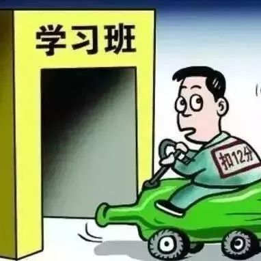 【官方发布】萍乡交警公布一批记满12分的司机!你被“点名”了吗?