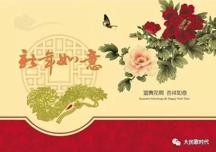 《祝福你》听了24年的贺新年歌曲