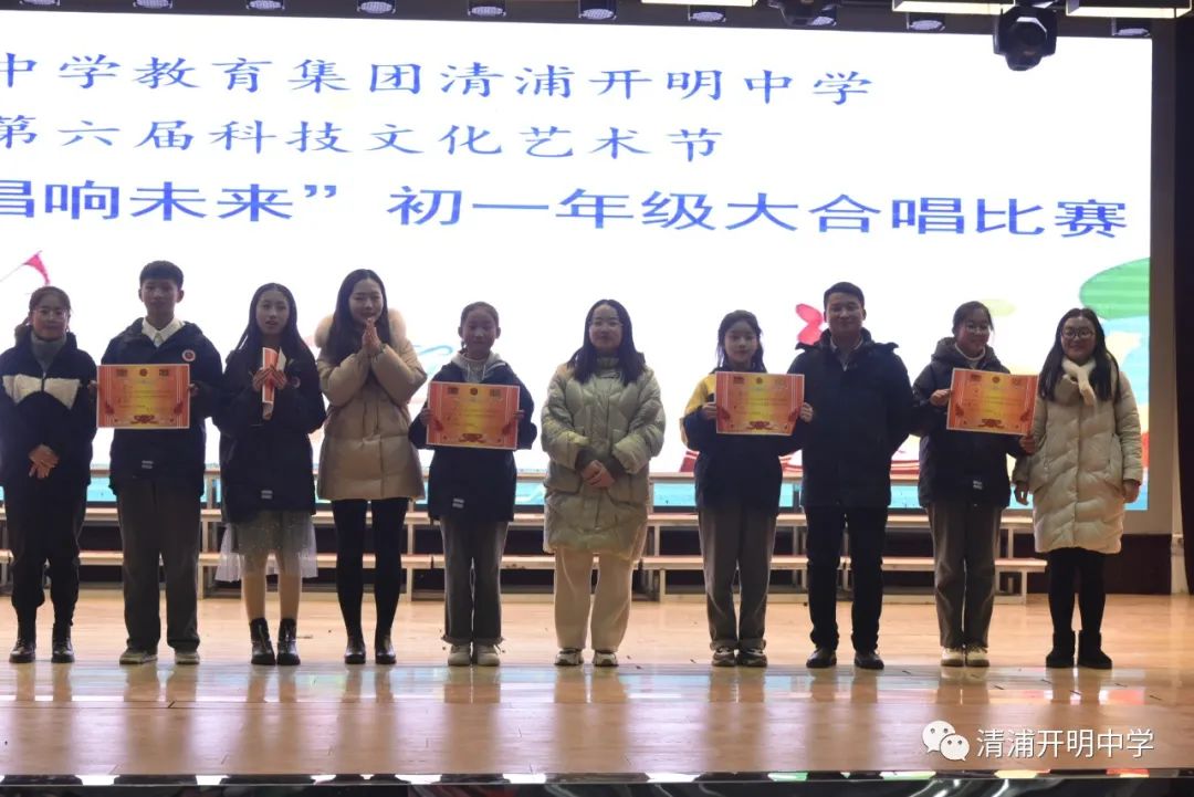 清浦开明中学初一年级举行大合唱比赛