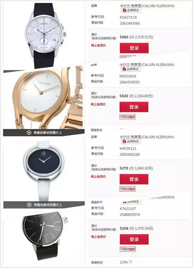 美度手表世界排名_美度女士手表官网_美度手表排名