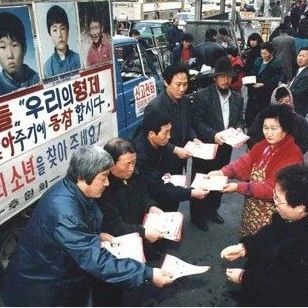 世界大案:韩国青蛙少年失踪案,五名少年离奇惨死,凶手难寻真相残忍!