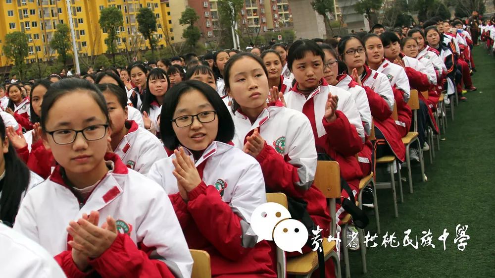 百日冲刺誓师会-贵州省松桃民族中学-苏建勋老师