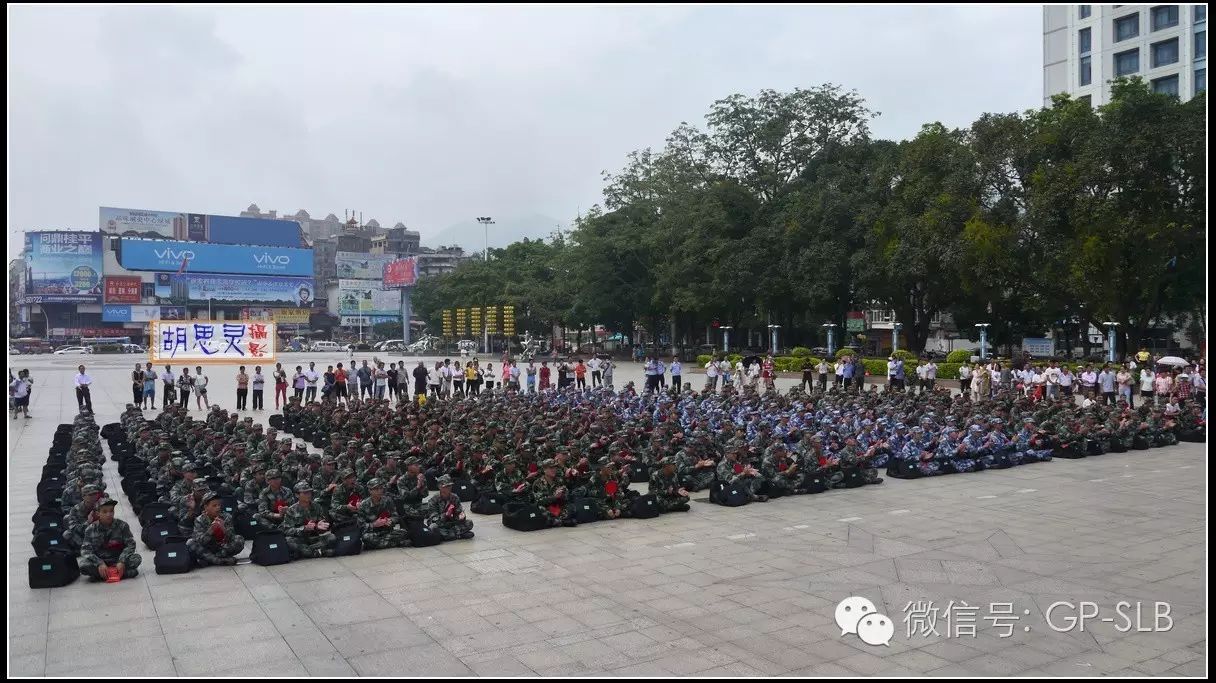 桂平市2016年新兵入伍欢送会,武警兵居多