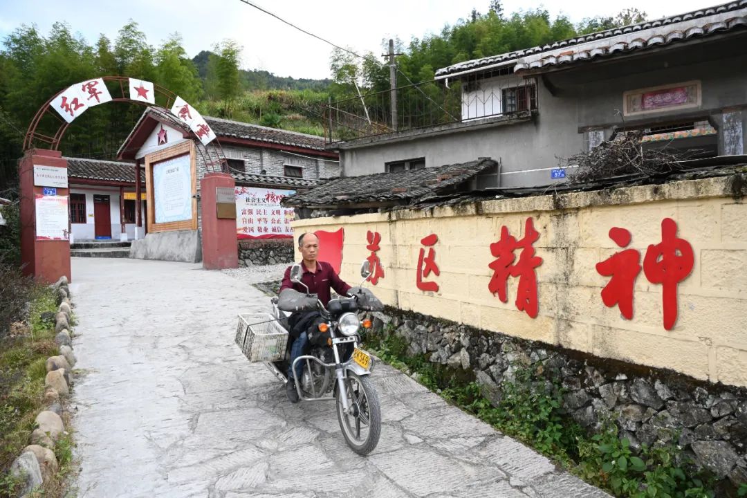 这是江西省井冈山市茅坪乡神山村的"笑脸墙".