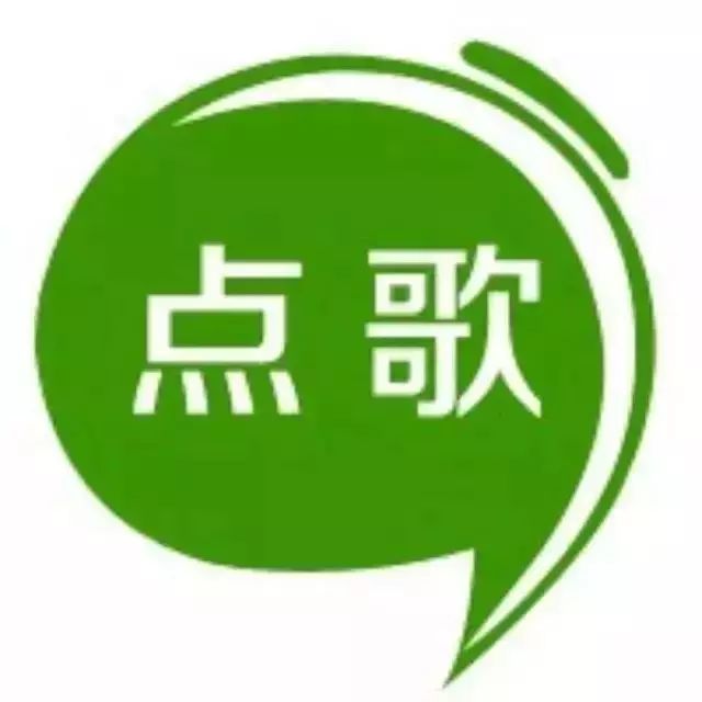 互动|@fly @孝琳:点播的歌曲已经制作完成,赶紧来转走吧!