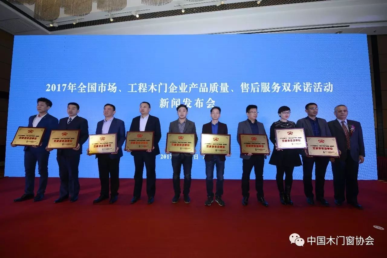 品有限公司 山东洪涛艺创科技股份有限公司 宁波材源帝木业有限公司