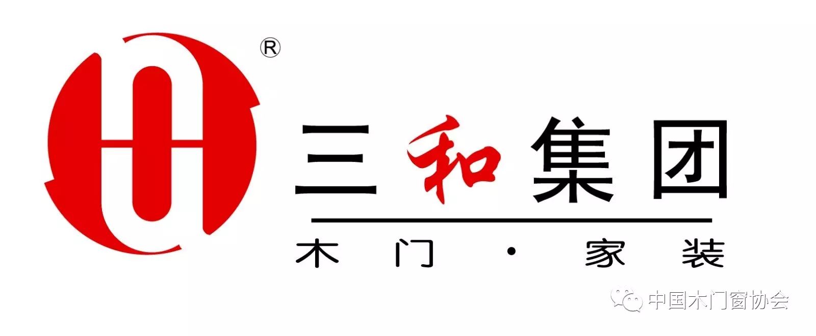 黑龙江三和木业(集团)有限公司