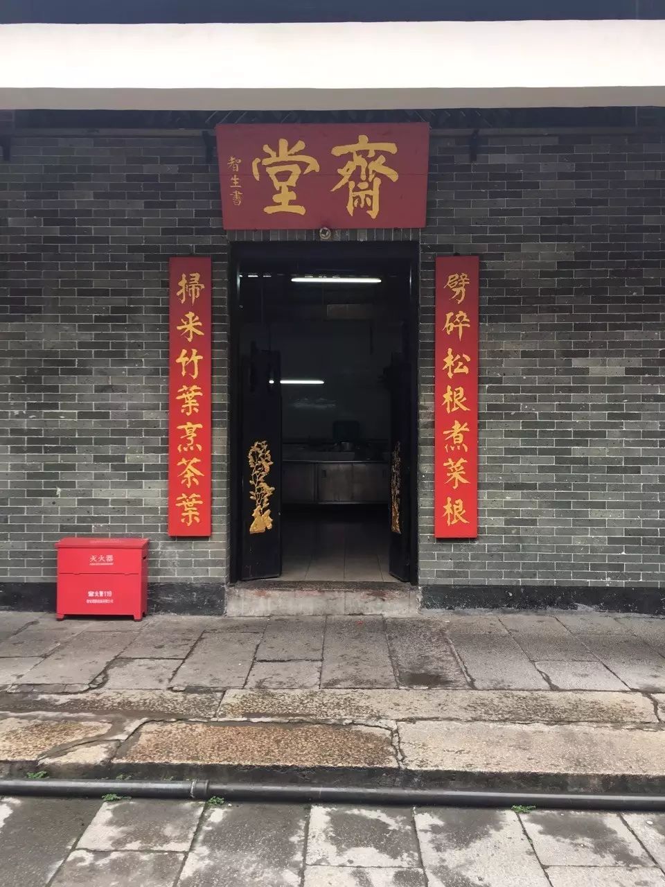 寺院掠影 | 广州三元宫