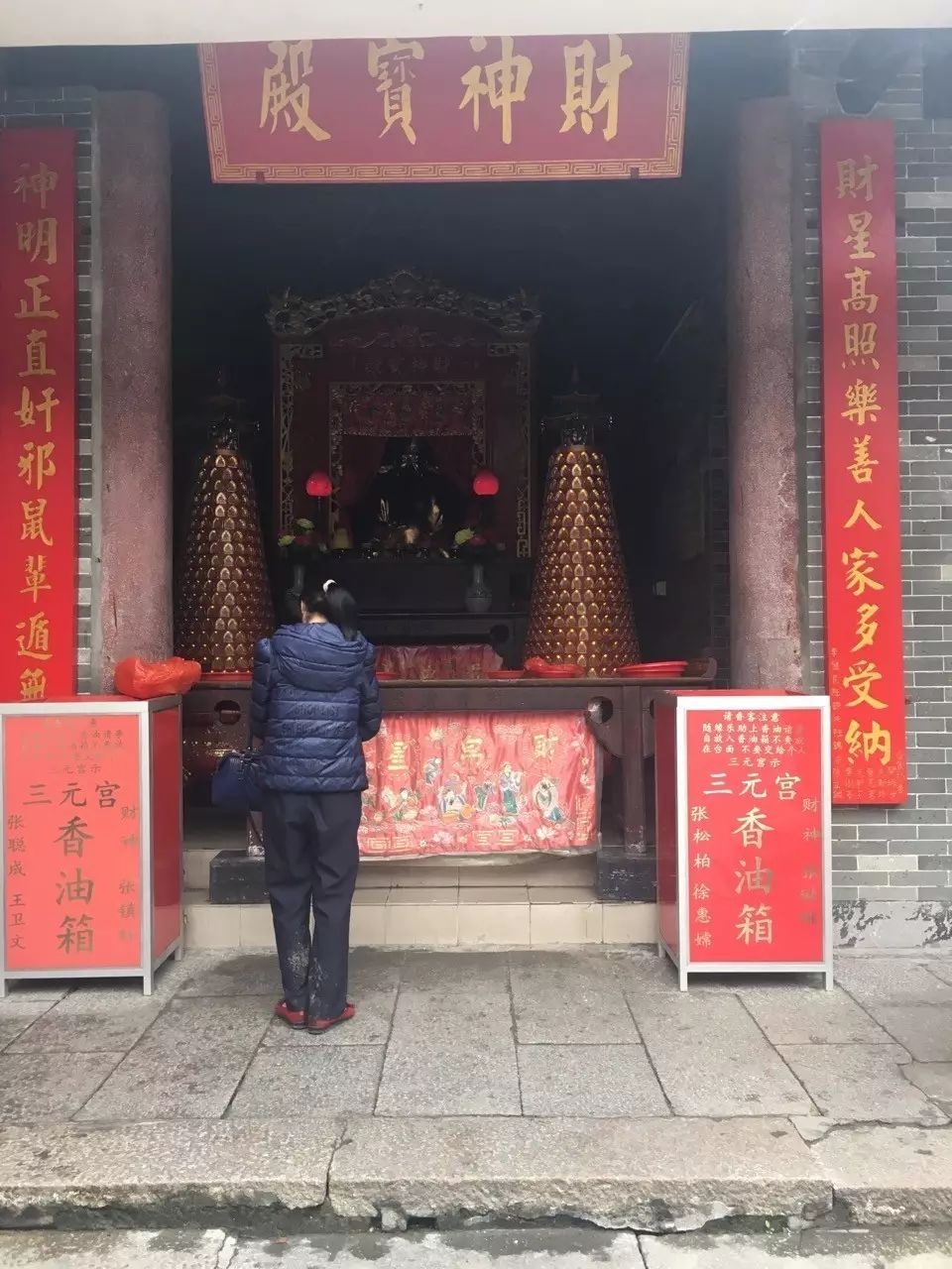 寺院掠影广州三元宫