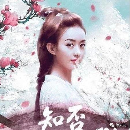 《知否》六大美女,赵丽颖和张含韵首次合作,网友:这差距有点大