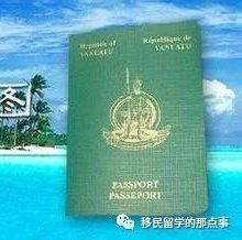 瓦努阿图新入籍公民的权利范围