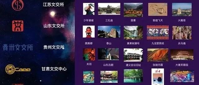 重磅！全國首個數字文化產業聯盟正式成立圖片