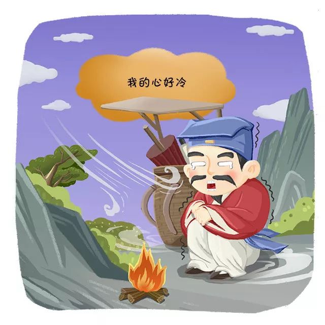 保险爱穿越一生水逆的游圣徐霞客他最需要的居然是