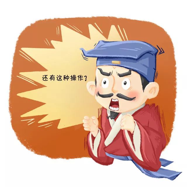 保险爱穿越一生水逆的游圣徐霞客他最需要的居然是