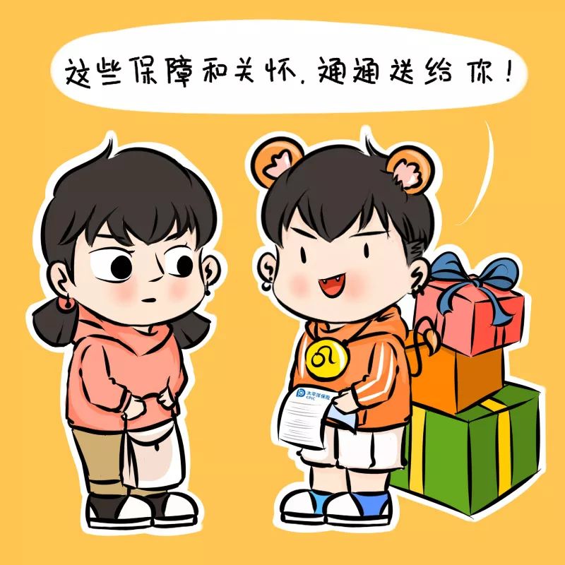 "让你感觉多了一个"水瓶"……十二星座中最疼人的老妈钱花没了可星座座三种类型图片