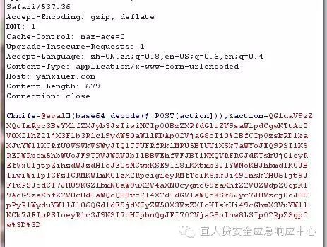 图片[3]-一句话木马及其绕过WAF的N种姿势-华盟网