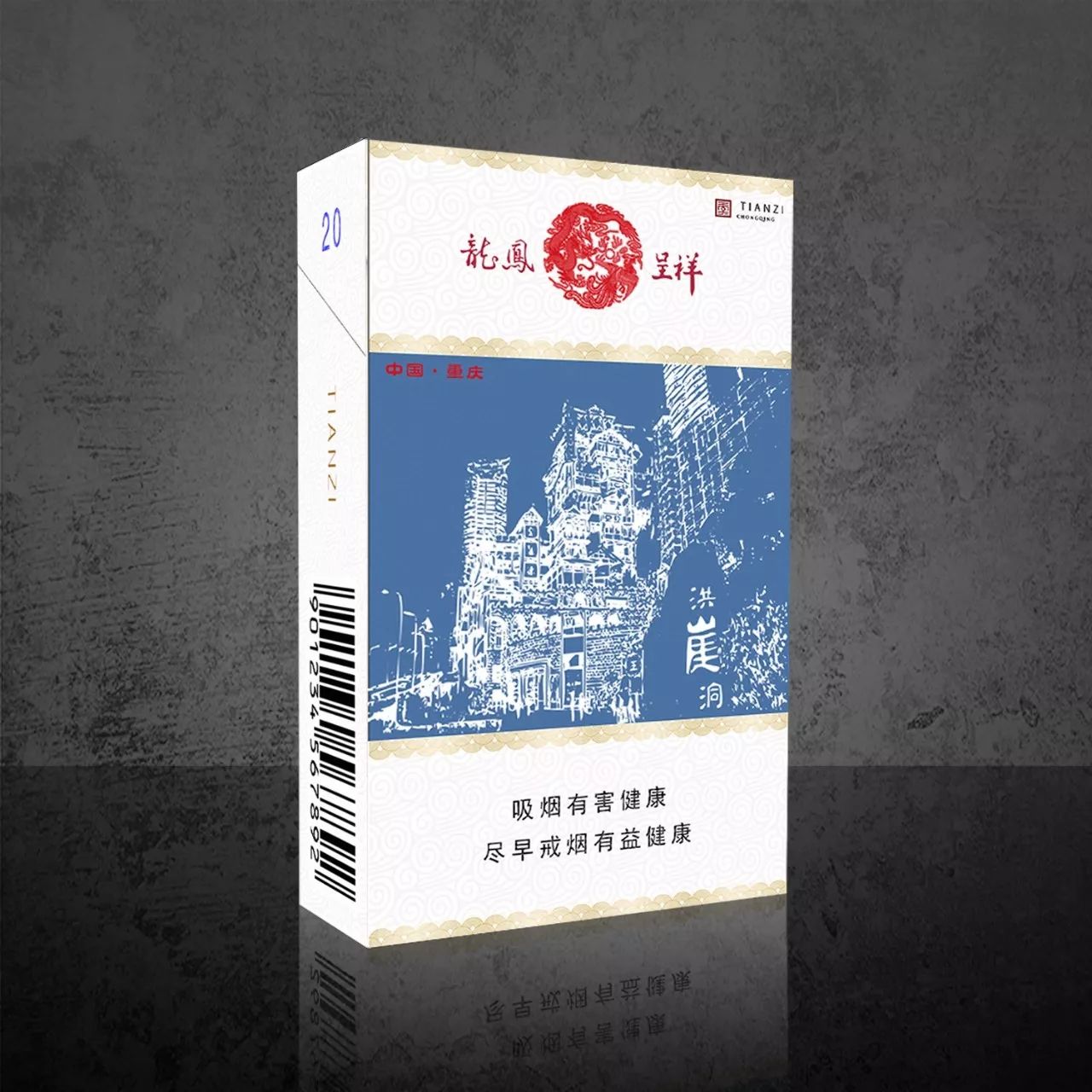 得票数:2065作品编号:354作品名称:印象重庆-龙凤呈祥3整个包装以