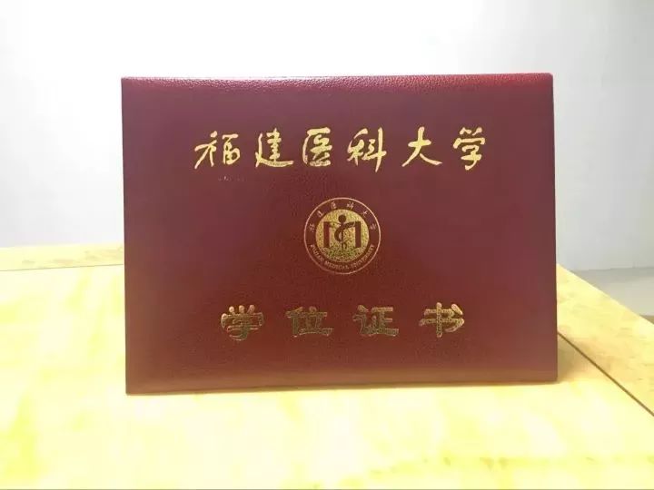 80岁生日快乐我的福建医科大学老照片引泪奔你们都还在吗